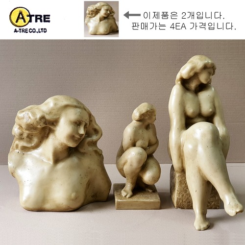 아뜨레(ATRE)마블 소품4EA(183112)