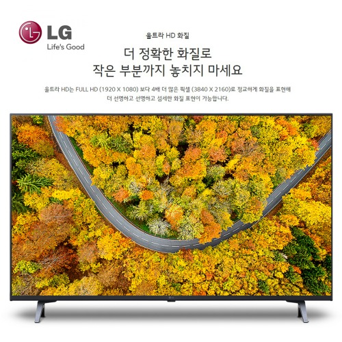 LG전자 울트라 HD 75인치 TV(75UP83RC0NA)2022년형(312209)