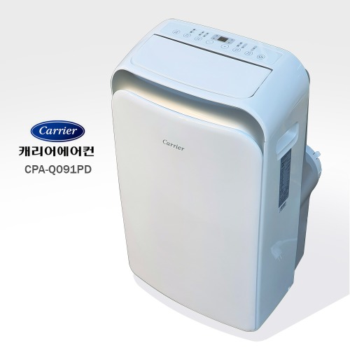 캐리어(Carrier)이동식 냉난방기(CPA-Q091PD)(173014)