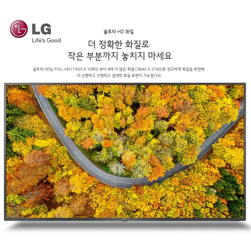 LG 86인치 LED TV(86UP831CONA)(238208)-2022년형