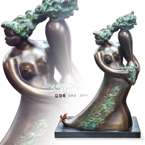 조각가 김경옥 브론즈 작품(1997)(297012)